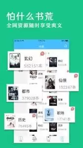 笔趣阁正版官网免费阅读入口与无弹窗小说搜索指南_wishdown.com 笔趣阁正版官网免费阅读入口与无弹窗小说搜索指南_wishdown.com