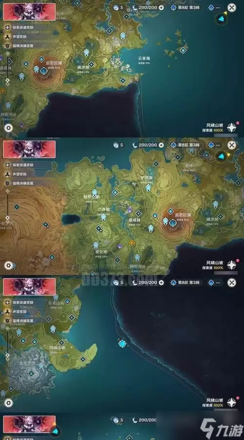 ��Ұ���� ����������Ұ�����ص�����ʥ��