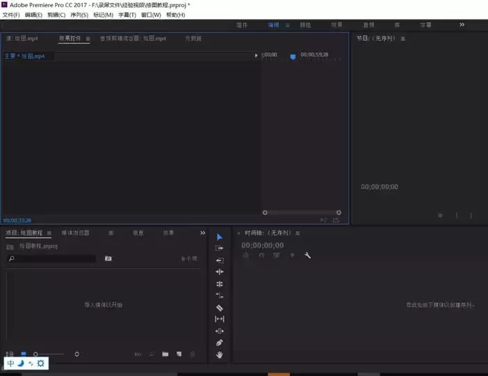 Premiere Pro��Ƶ�ٶȵ����༭�̳�