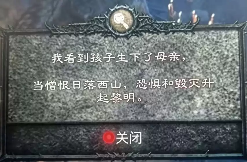 暗黑破坏神4新Boss猜测莉莉丝之后谁将登场_wishdown.com 暗黑破坏神4新Boss猜测莉莉丝之后谁将登场_wishdown.com