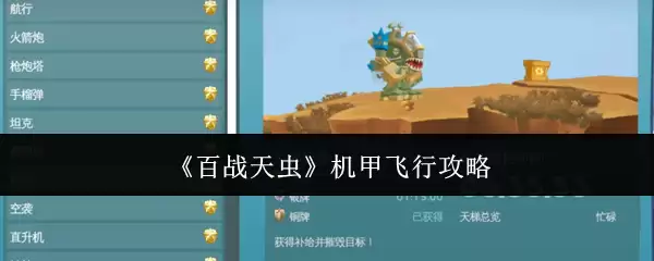 ��ս�����׷��в���������ʵսָ��