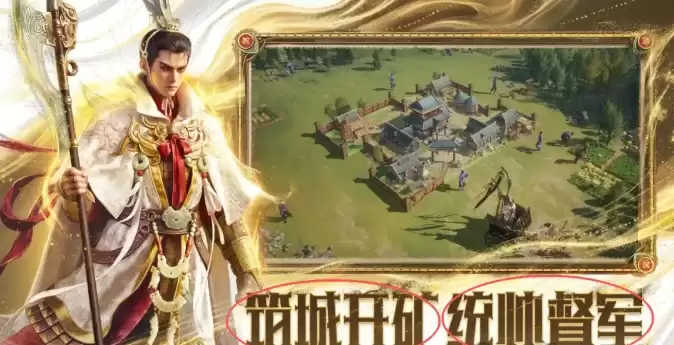 腾讯SLG新作代号统帅安卓测试启动 多文明题材招募开启_wishdown.com 腾讯SLG新作代号统帅安卓测试启动 多文明题材招募开启_wishdown.com