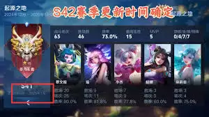 ������ҫS42��������ʱ����������λ����