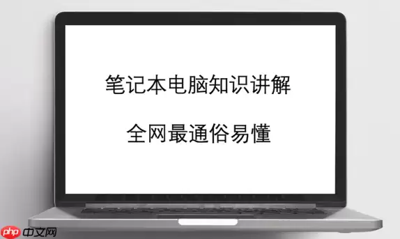 MacBook����У԰��Eduroam����ͼ�Ľ̳�2026��
