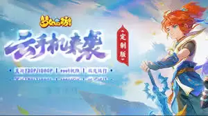 花园世界元宝使用指南与获取方法详解_wishdown.com 花园世界元宝使用指南与获取方法详解_wishdown.com