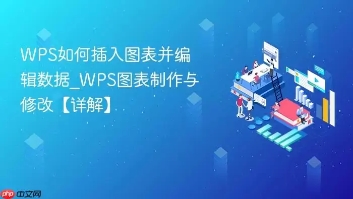WPSͼ��������༭������ϸͼ�Ľ̳�