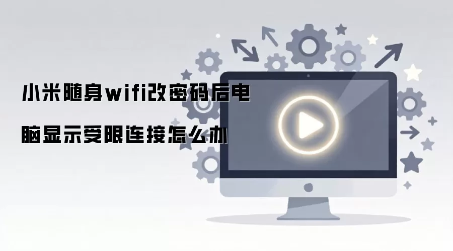 С������WiFi�޸����������������޵Ľ������