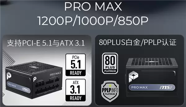 ΢��PRO MAX��Դ579Ԫ������ʮ���ʱ���Ӳ�����⳥