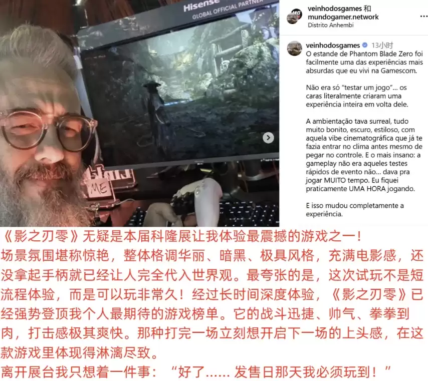 影之刃零拉美首秀告捷 斩获科隆游戏展两项大奖_wishdown.com 影之刃零拉美首秀告捷 斩获科隆游戏展两项大奖_wishdown.com