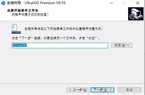 UltraISO���ñ���ʱ�Զ������ļ�����
