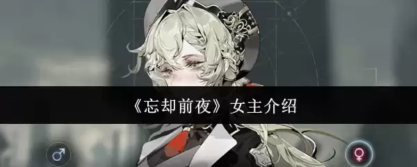 ��ȴǰҹŮ���ǽ�ɫ�����뼼�����