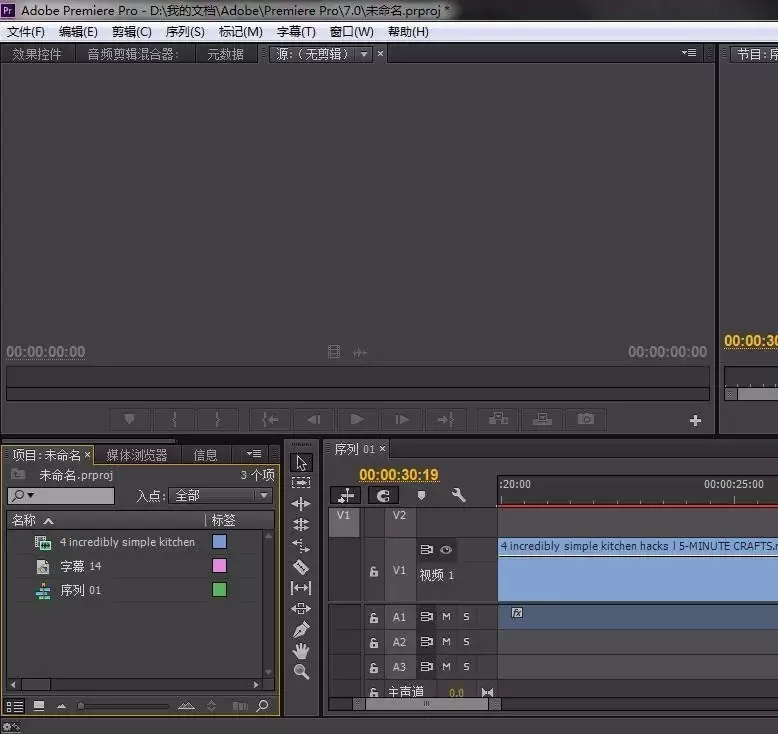 Premiere CC��Ƶ�����̳���θ��ı���·�����������
