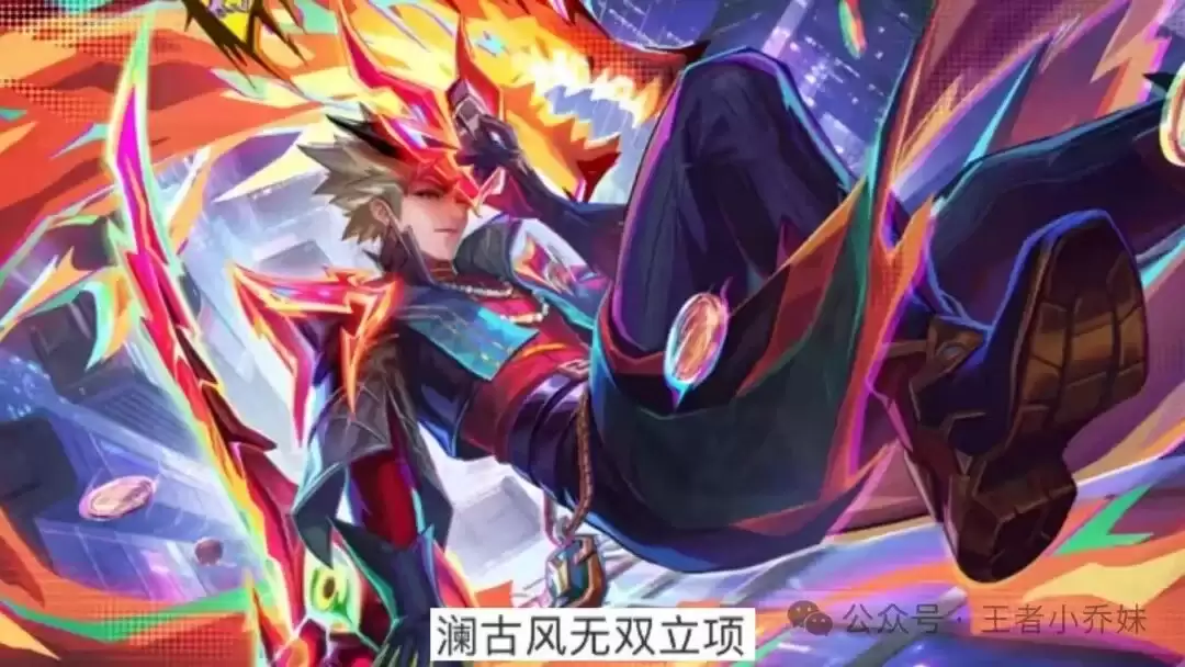 墨子奥特曼联动皮肤上线杨戬秒杀活动开启澜无双限定登场孙膑新皮肤预告_wishdown.com 墨子奥特曼联动皮肤上线杨戬秒杀活动开启澜无双限定登场孙膑新皮肤预告_wishdown.com