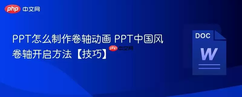 PPT���ᶯ�������̳� �й�����Ὺ��Ч���������