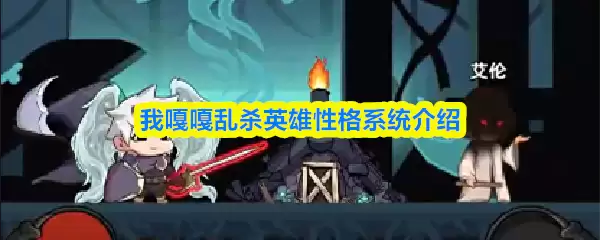 Ӣ���Ը�ϵͳ������Ӱ�������Ϸ����