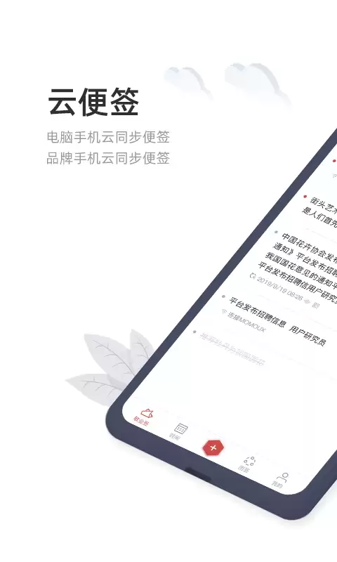 ����¼App����