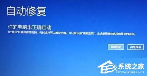 Win10�Զ��޸�ʧ���޷���������������