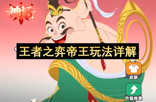 ������ҫ����ģ��ս���������淨��ѧ����