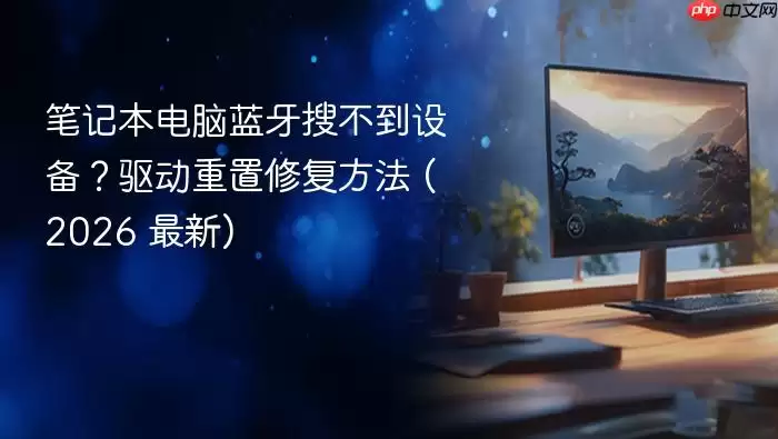 �ʼǱ����������޷������豸��ν�� �������ò������