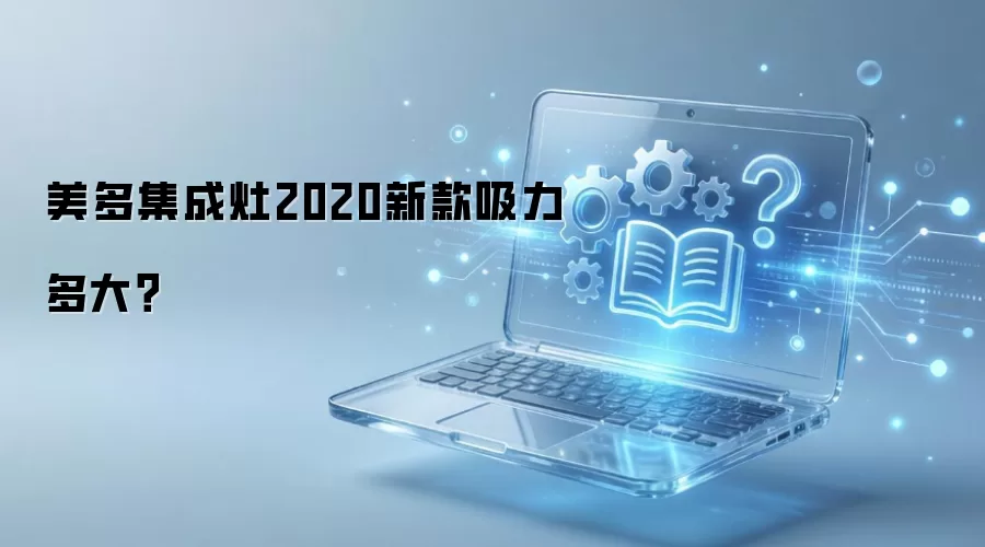 ���༯����2020�¿�����������ѡ��ָ��