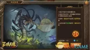 ����Ӣ�۴����к����淨��������׼��ɷ���