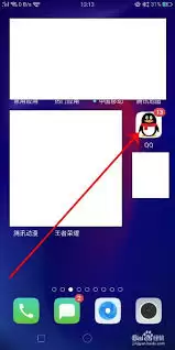 QQ���������ʾ����������������޸�����