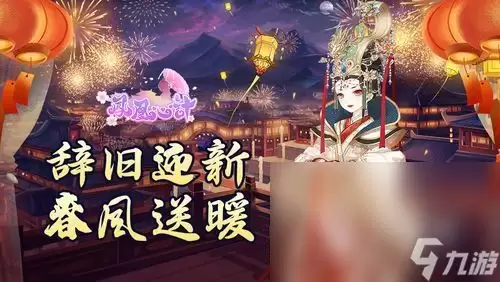 Ԫҹʮ��̸��Ϸ���ͽ������淨����