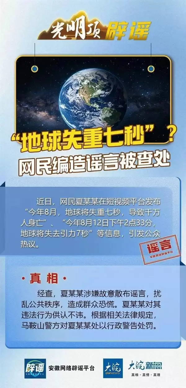 NASA���ѱ�ҥ ���ӱ��조����ʧ��7��������������ҥ�Ա���