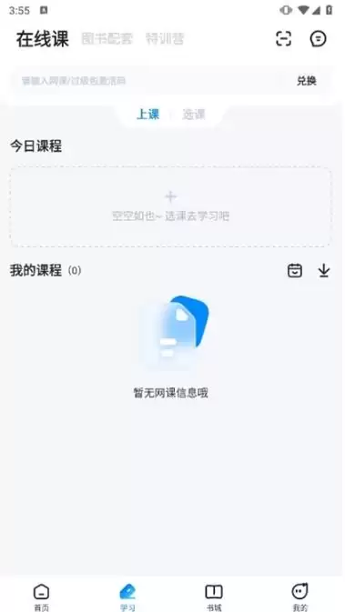 �ǻ�Ӣ��APP�˿���������������������