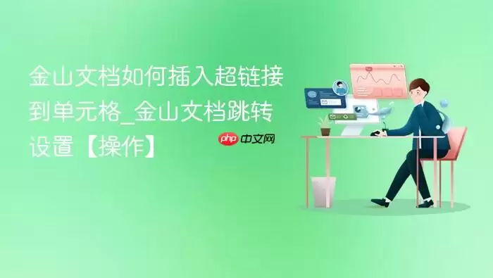 ��ɽ�ĵ���Ԫ��������������ת�������