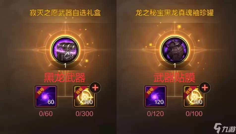 DNF���� ����ҵ ����������Ĥ������ 180�����ѡ1 ��ҵ��ֻ��0.5%