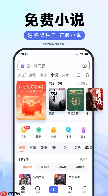 如何开启百度搜索纯净模式屏蔽广告详细教程_wishdown.com 百度搜索广告太多怎么办_百度搜索纯净模式开启指南【解答】