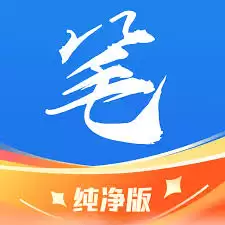 笔趣阁正版官网免费阅读入口与无弹窗小说搜索指南_wishdown.com 笔趣阁正版官网免费阅读入口与无弹窗小说搜索指南_wishdown.com