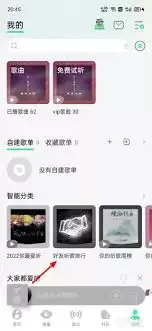 QQ�����������а�鿴������ʹ�ü���
