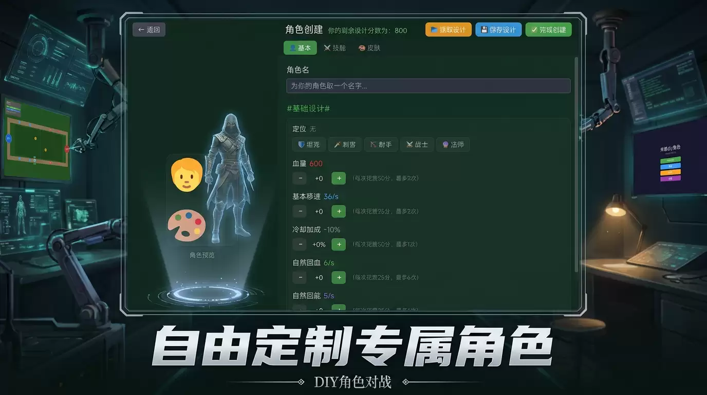 DIY角色moba模拟什么时候出 公测上线时间预告_wishdown.com DIY角色moba模拟什么时候出 公测上线时间预告_wishdown.com
