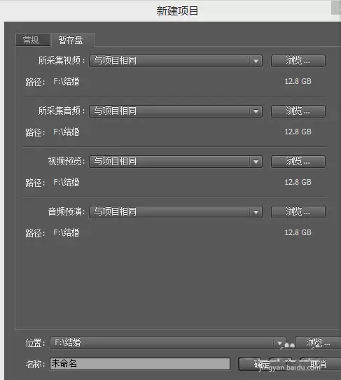 Premiere���������̳� ������������ļ���ϸ����