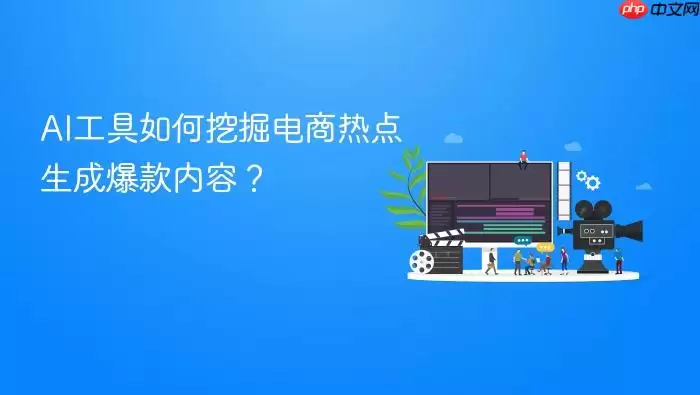 �����ȵ��ھ�ָ����AI���ߴ��챬������