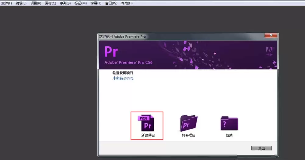 Premiere Pro CS6��̬��Ļ������ϸ����̳�