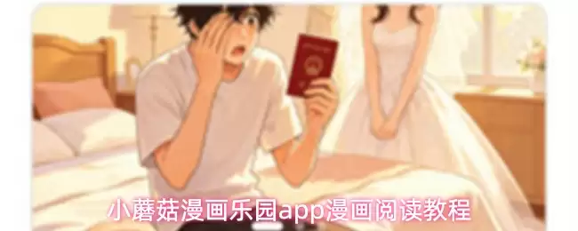 СĢ��������԰APPʹ��ָ�� �����Ķ���ϸ�̳�