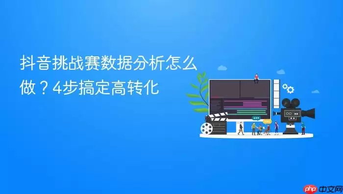 ������ս�����ݷ����Ĳ���ʵ�ָ�Чת��