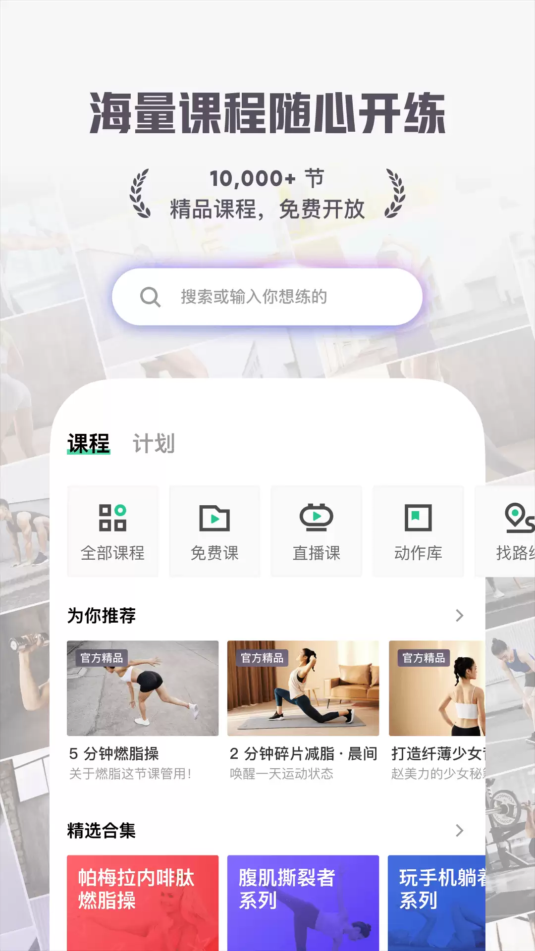 ����Щ�ֻ��˶�����app����