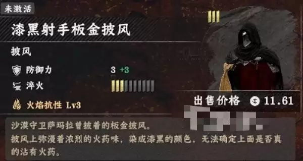 ��ɫɳĮ������ְ�������ȡ����ȫ����