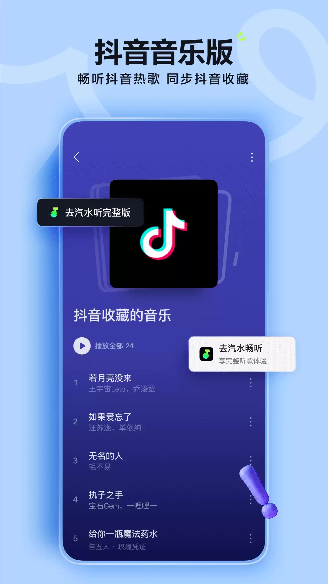 ����Ǯ���������App����