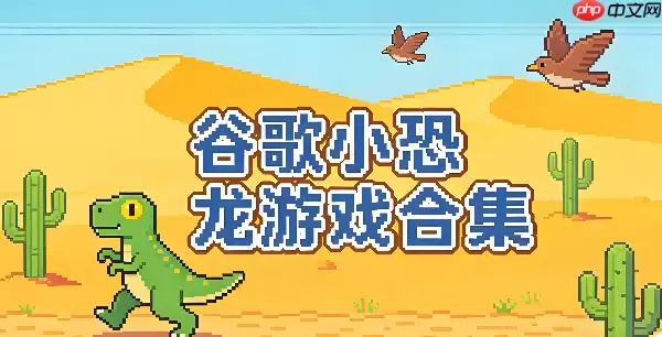 �ȸ�С������Ϸ���߳������ һ�������������