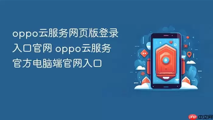 OPPO�Ʒ�����԰��¼�������