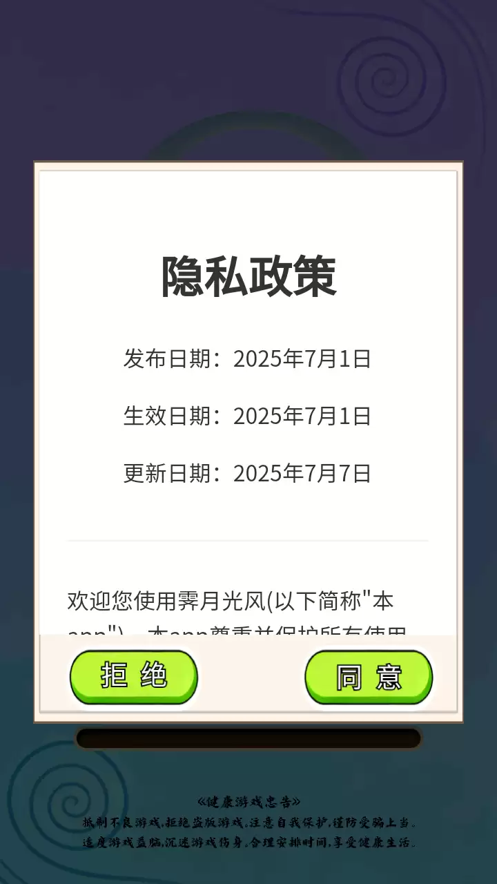 ���¹����Ϸֵ������ �淨��ɫ�������������