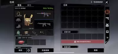头号禁区开黑玩法攻略与技巧详解_wishdown.com 头号禁区开黑怎么玩