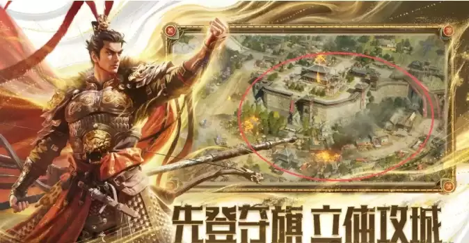 腾讯SLG新作代号统帅安卓测试启动 多文明题材招募开启_wishdown.com 腾讯SLG新作代号统帅安卓测试启动 多文明题材招募开启_wishdown.com