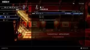 八方旅人禁忌武器获取全攻略与详细步骤_wishdown.com 八方旅人0如何获取全禁忌武器