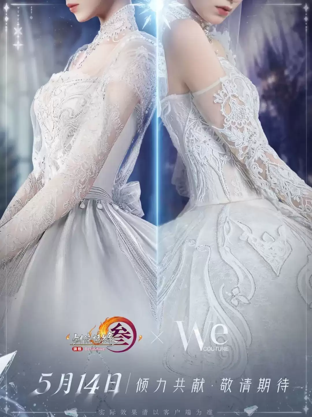 ����3��WECOUTURE�����߶���װ���� �Ի�����������
